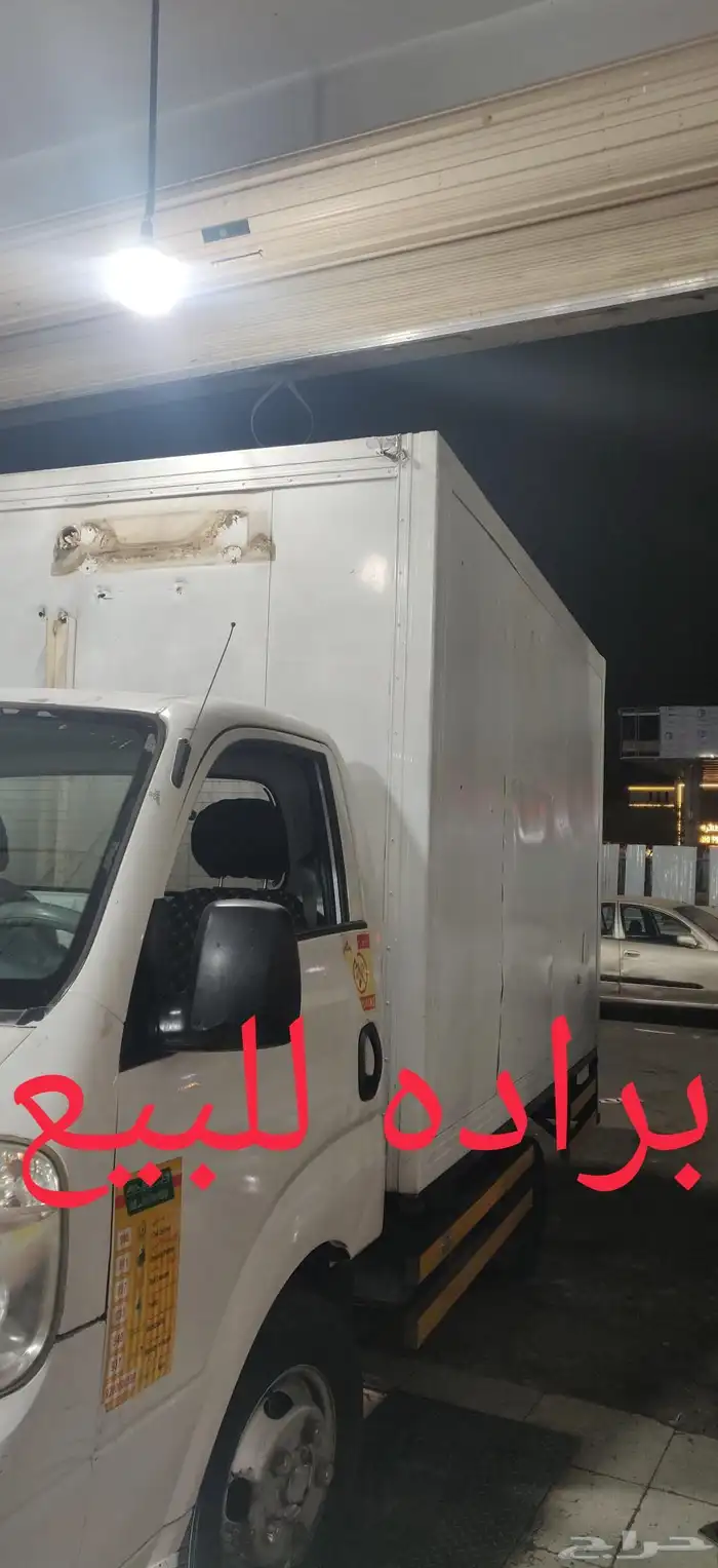 كيا براده للبيع البراده فقط للبيع 2