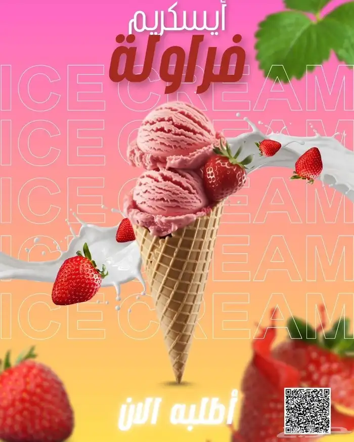 Graphic designing team 1