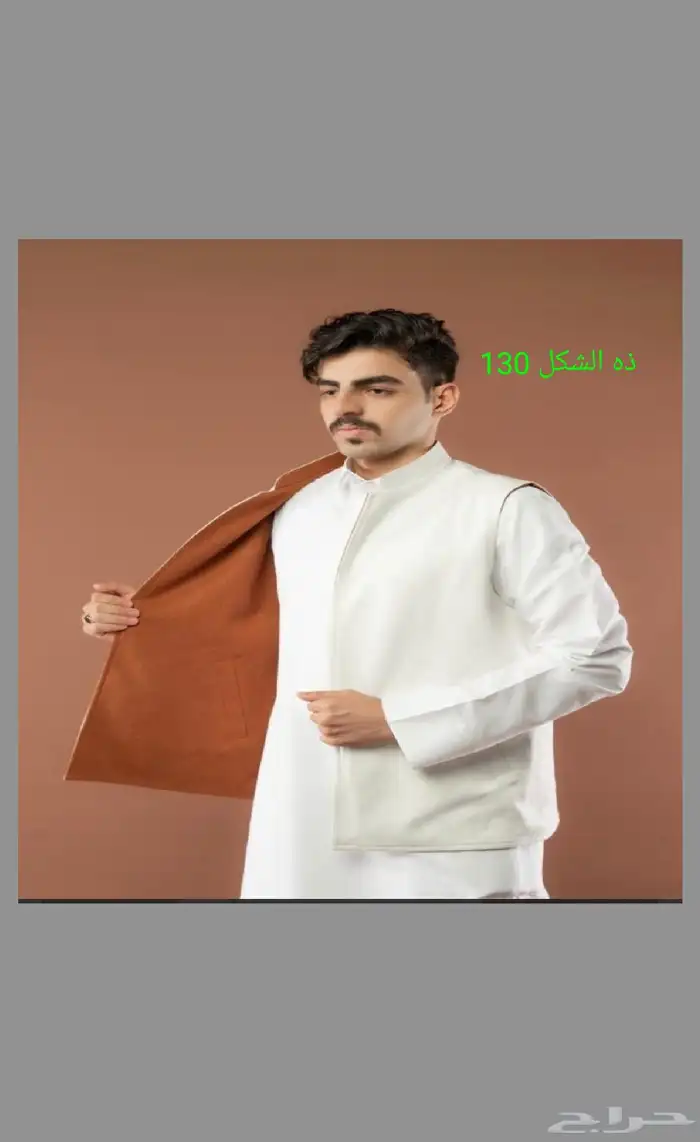 صديريات فخمه و مميزه 4