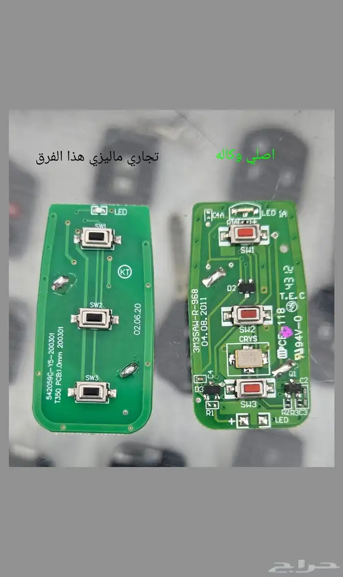 ريموت كورولا 2013 اصلي وكاله 5