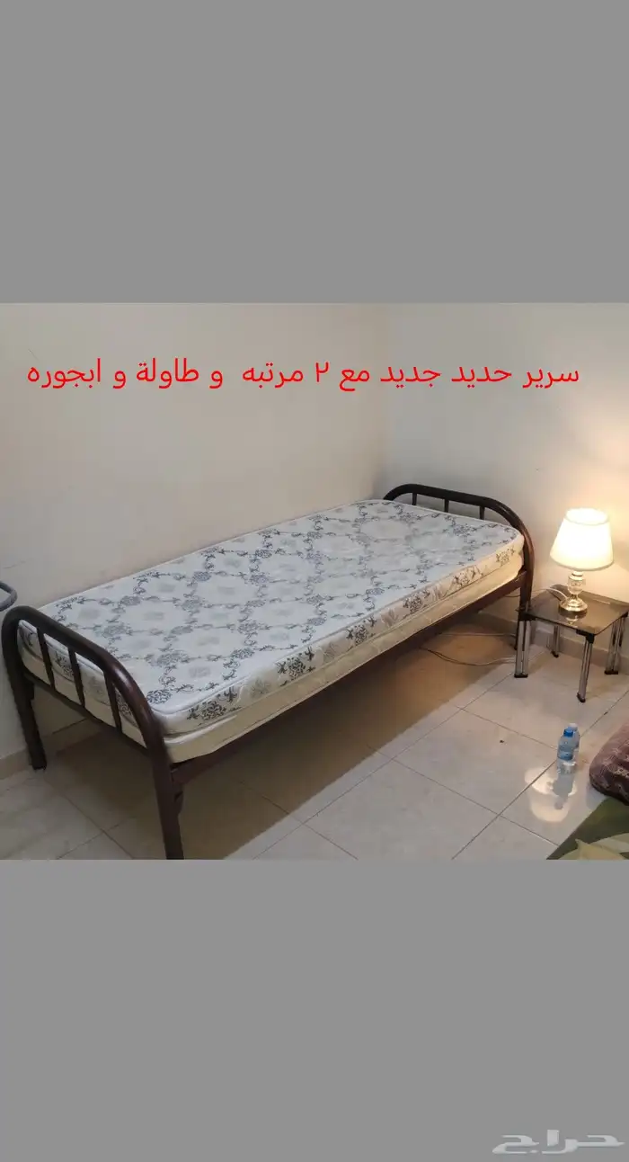 للبيع أغراض البيت 1