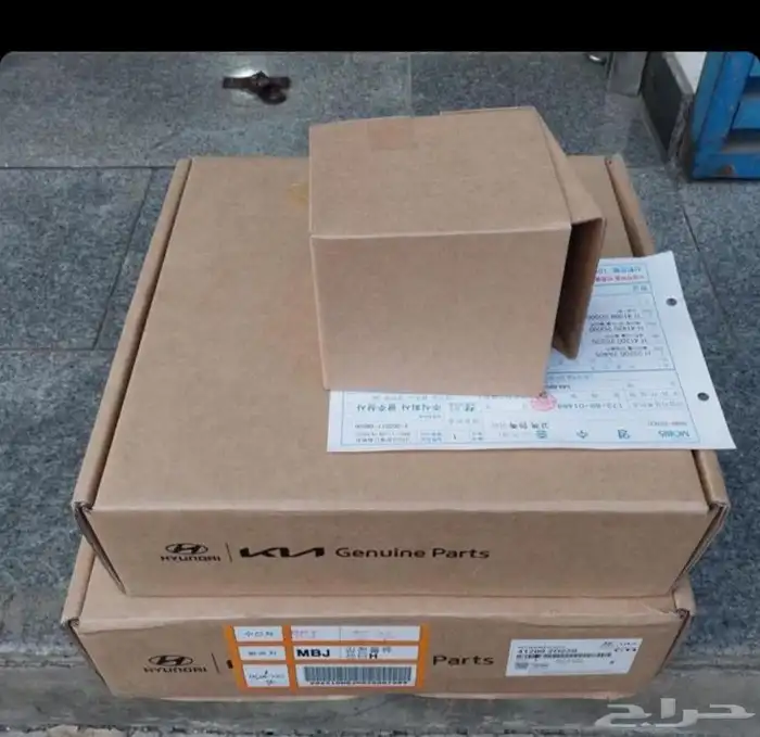 حذاف هونداي وكيا ديزل 1