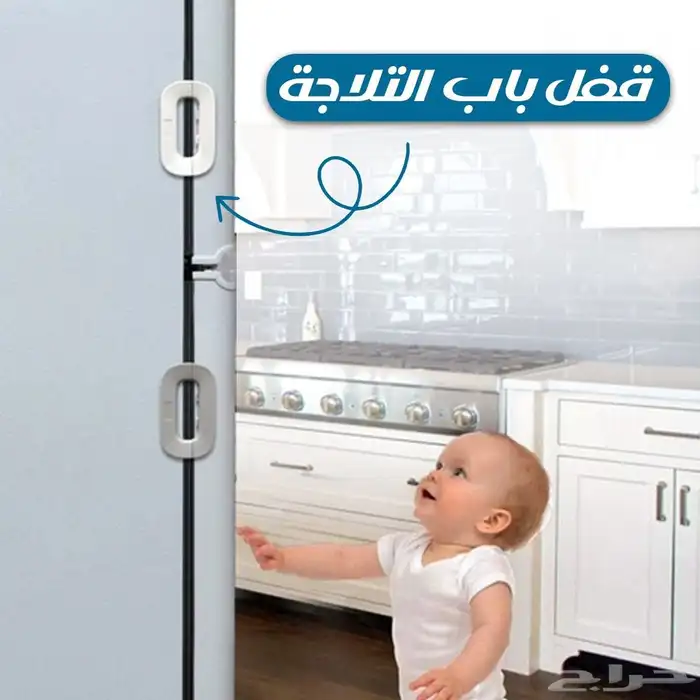 قفل باب التلاجه 17