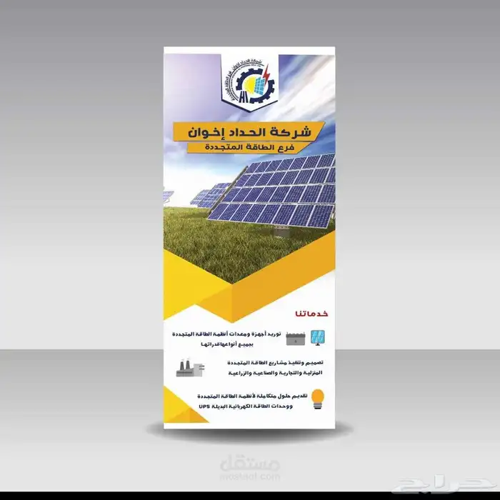 ارت زون للدعاية والاعلان 9