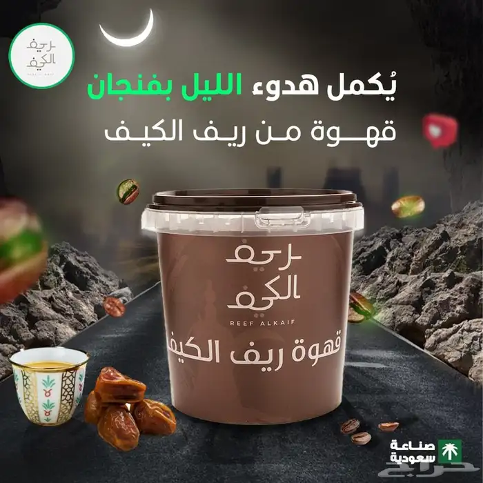 مصمم متاجر خبرة 5 سنوات 5