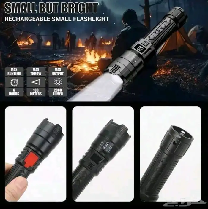 كشاف شاشه رقمية 7