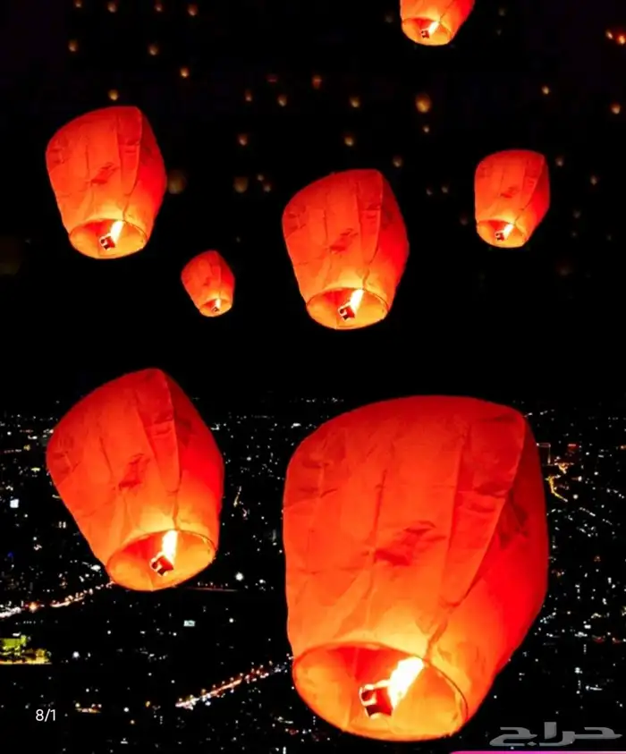 منطاد طائر 1