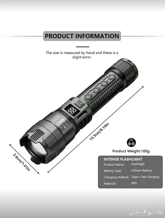 كشاف شاشه رقمية 6