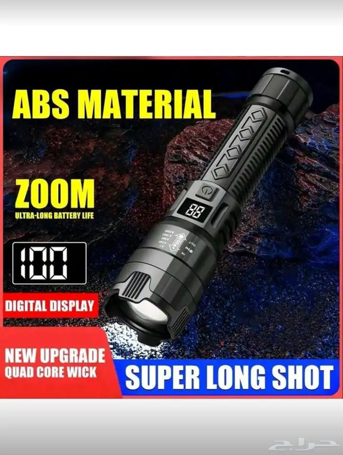 كشاف شاشه رقمية 0