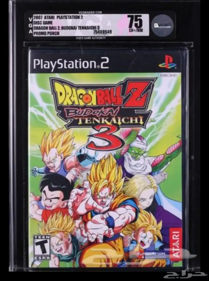 لعبة دراجون بول Dragon Ball PS2 Graded 1