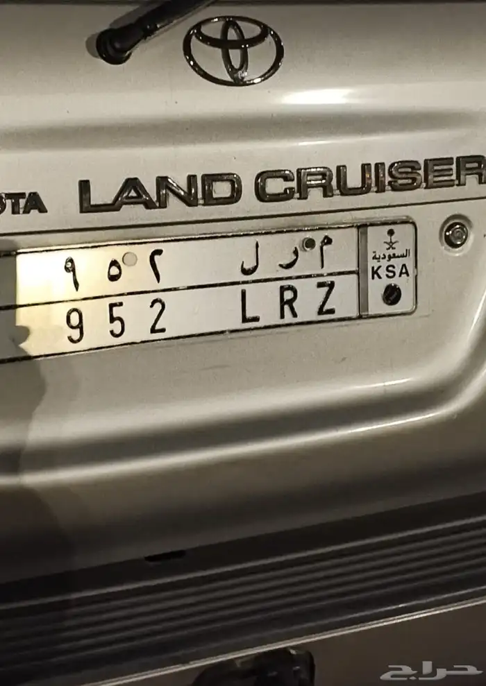 لوحه للبيع مكونه من ثلاث أرقام 0