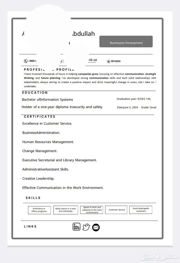 سيرة ذاتية ATS 39