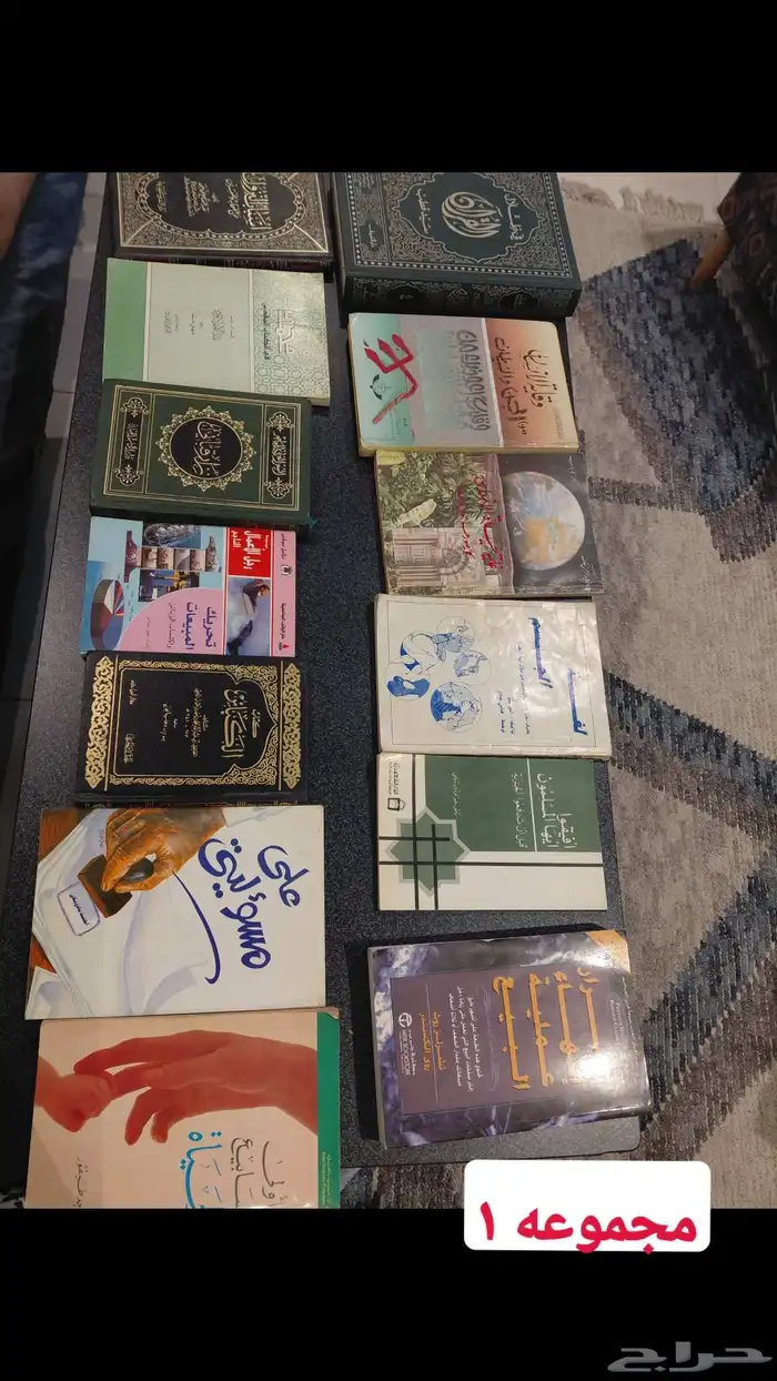 كتب نظيفه اغلبها من جرير 1