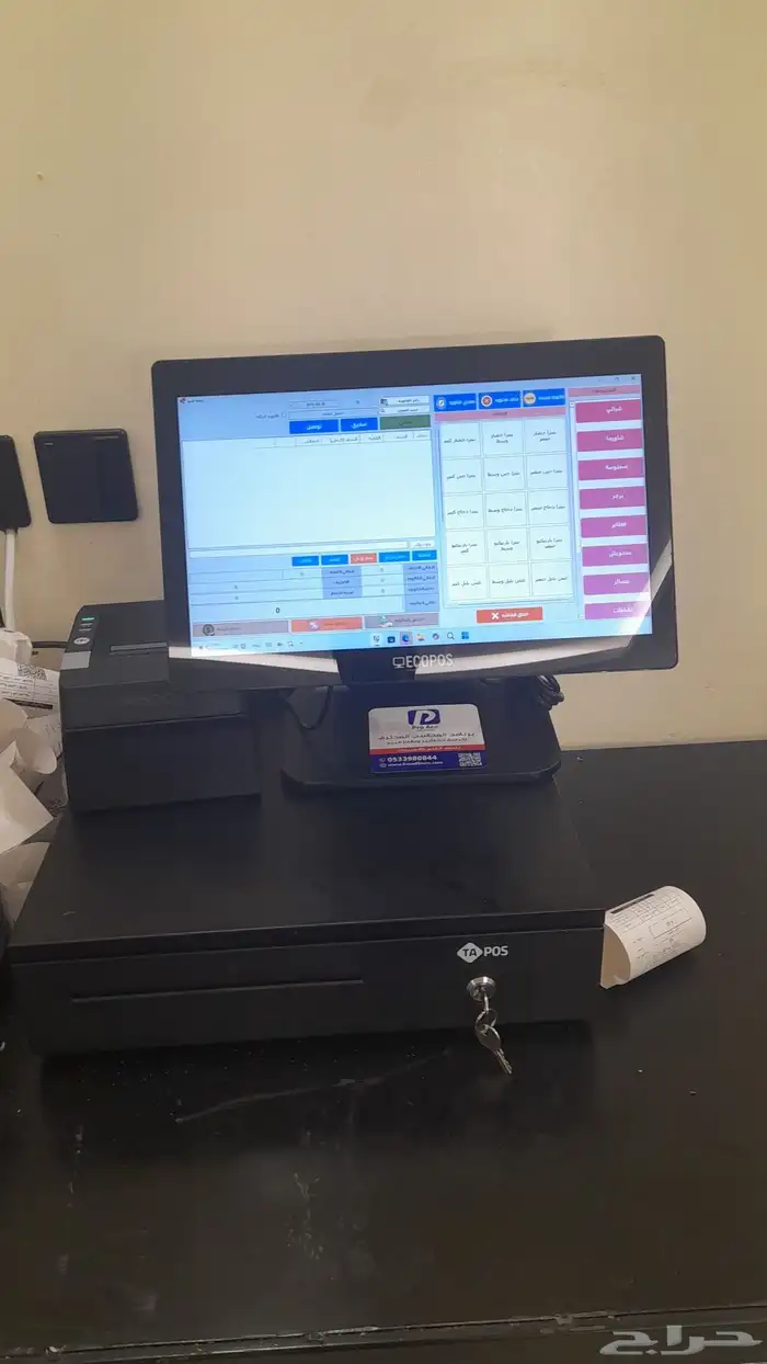 resturent selse and accunting seystem program 5