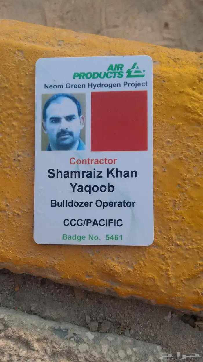 iIam bulldozer operator i need job hindi 1