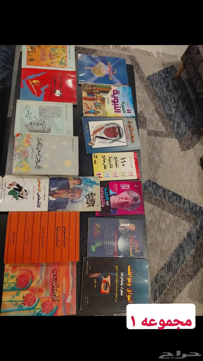 كتب نظيفه اغلبها من جرير 2
