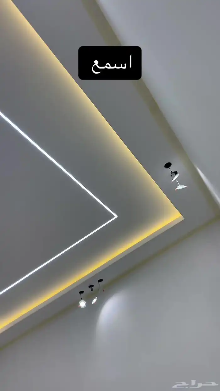 عمل جبس بورد سيمنت بورد شيبورد بديل رخام تكسيات البكيرية 2