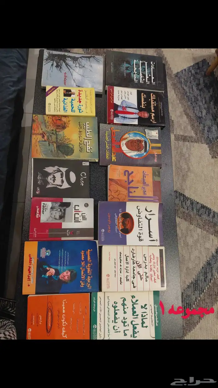 كتب نظيفه اغلبها من جرير 0