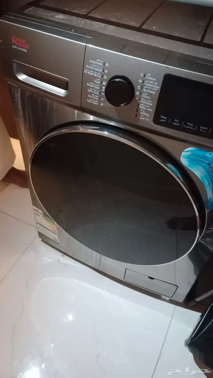 افضل شركه صيانة ثلاجات غسالات اوتوماتيك بجدة 0