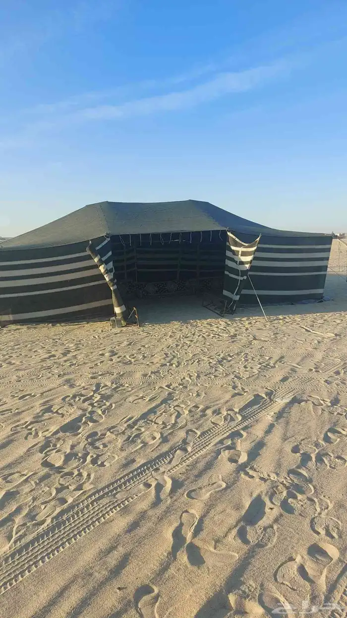 بيت شعر 9في 5 0