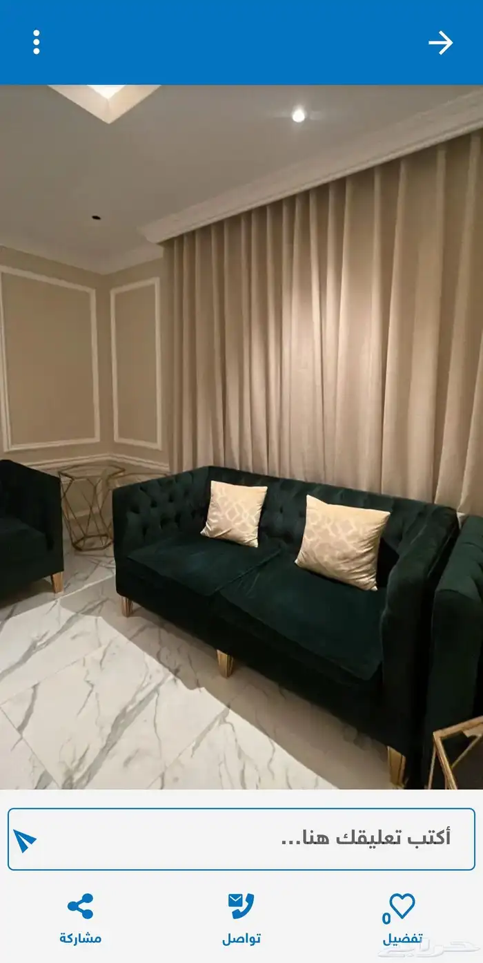 القصيم بريده 0