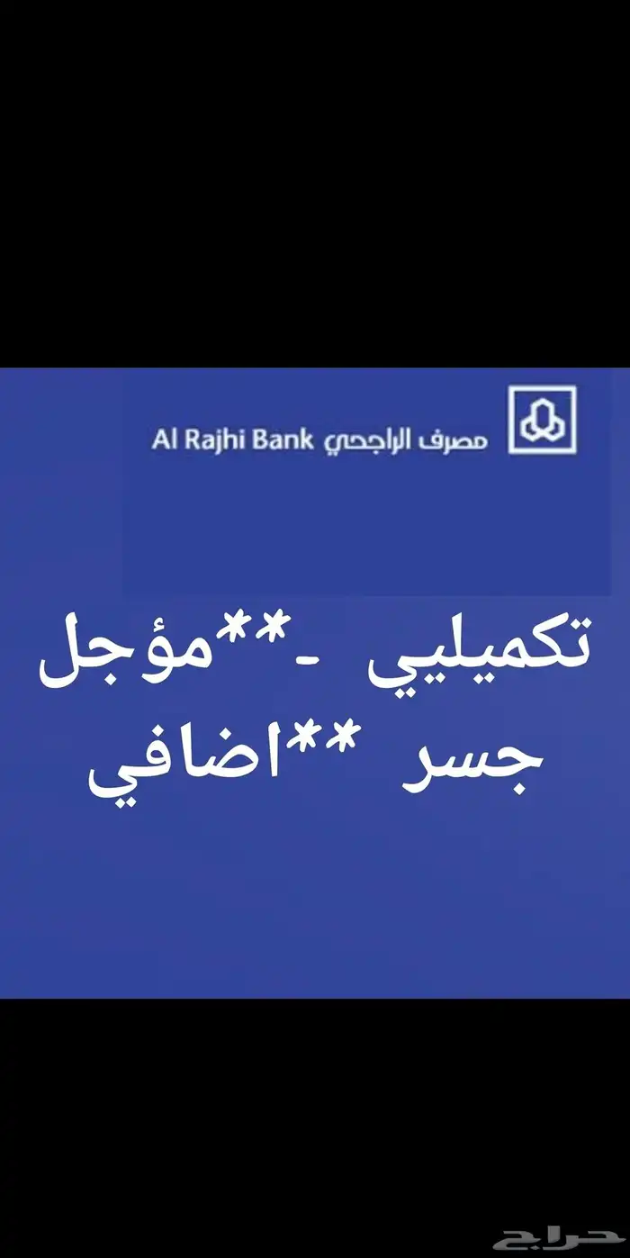 عروض للقطاع الخاص 0