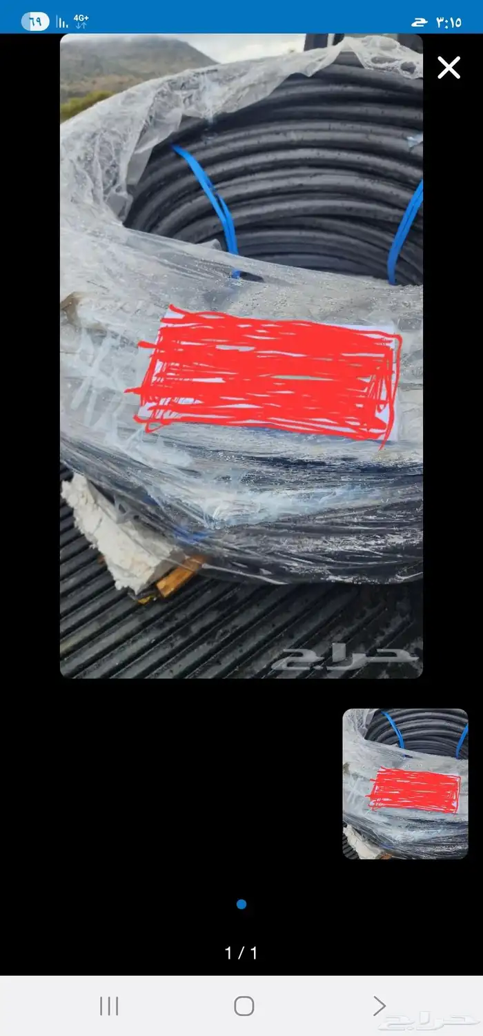 كيبل المنيوم 70 ملي شركة الرياض مسلح 2