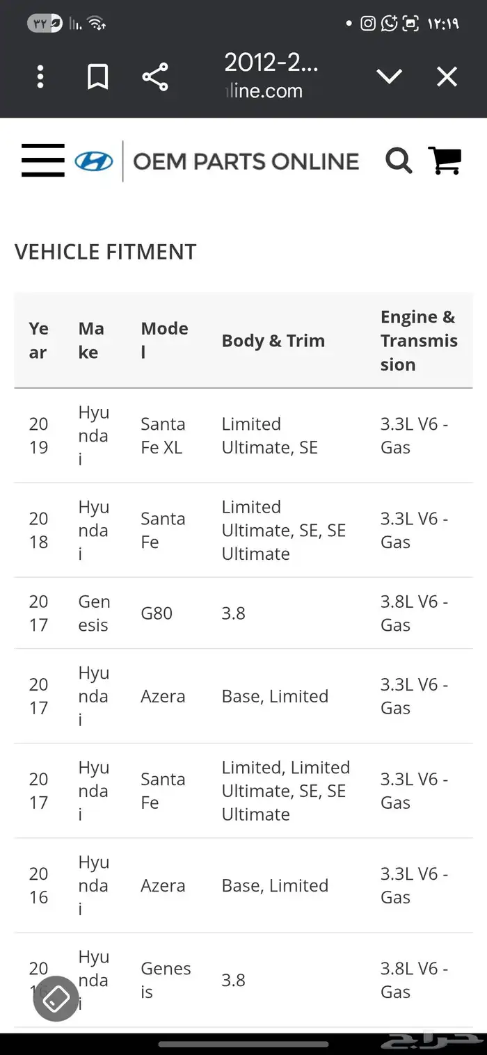 بلف vvt هونداي - كيا - جنسيس جديد اصلي 3