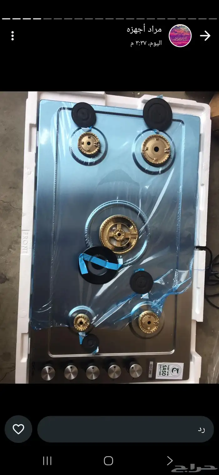 اجهزه كهربائية مكيفات شباك اسبلت دولاب 0