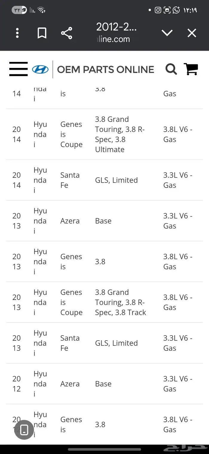بلف vvt هونداي - كيا - جنسيس جديد اصلي 5