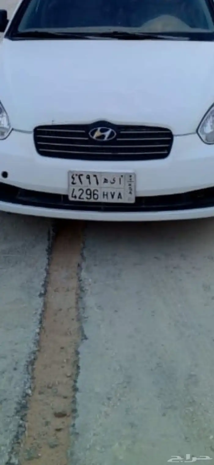 لوحه مميزه باسم آيه 0