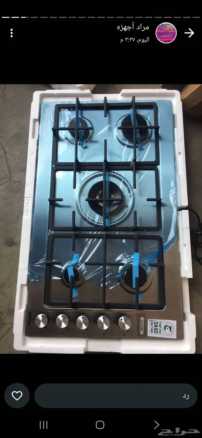 اجهزه كهربائية مكيفات شباك اسبلت دولاب 1