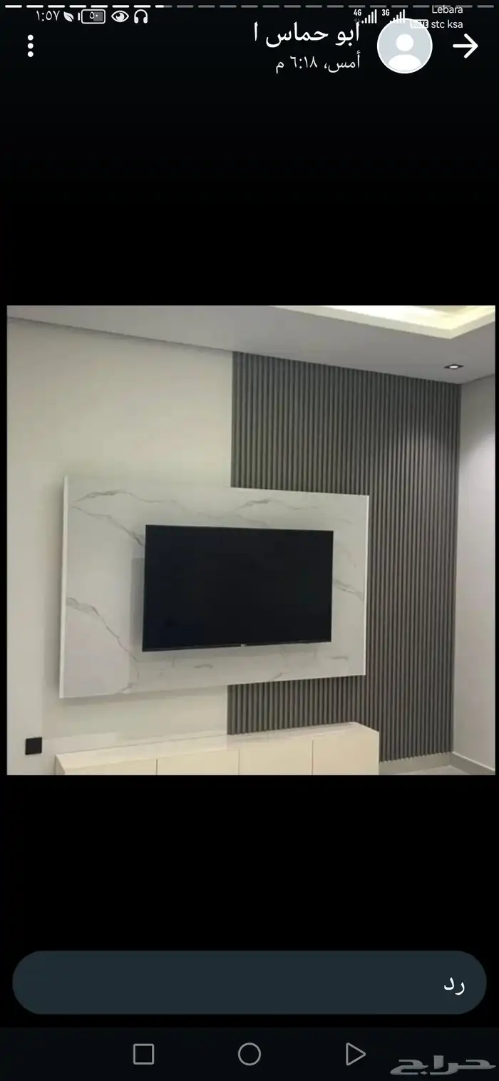 دهنات دخليه وخرجيه 1