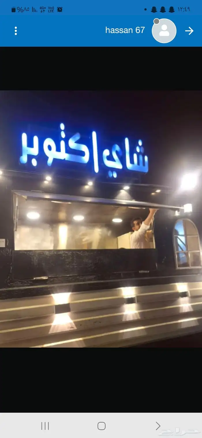 فود ترك ممتاز 0