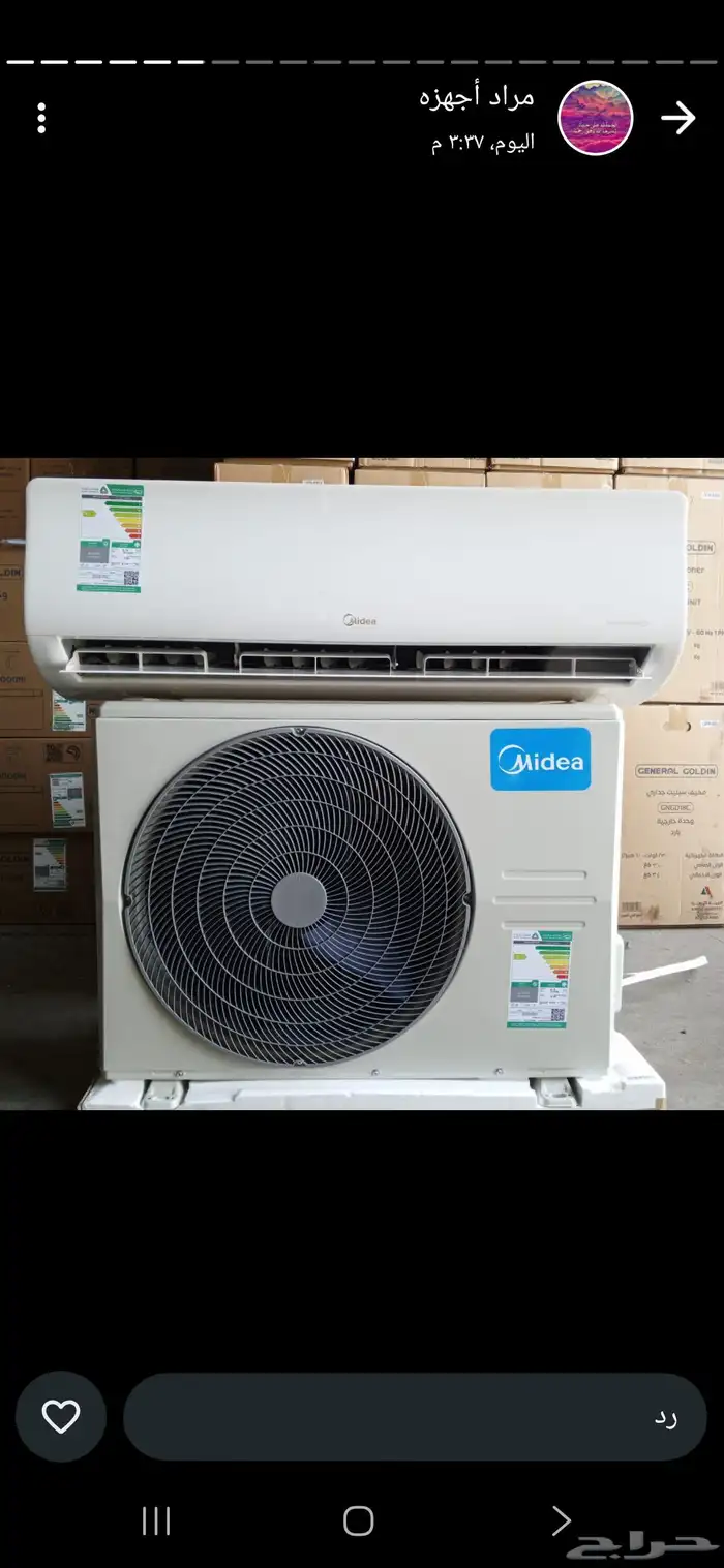 اجهزه كهربائية مكيفات شباك اسبلت دولاب 7