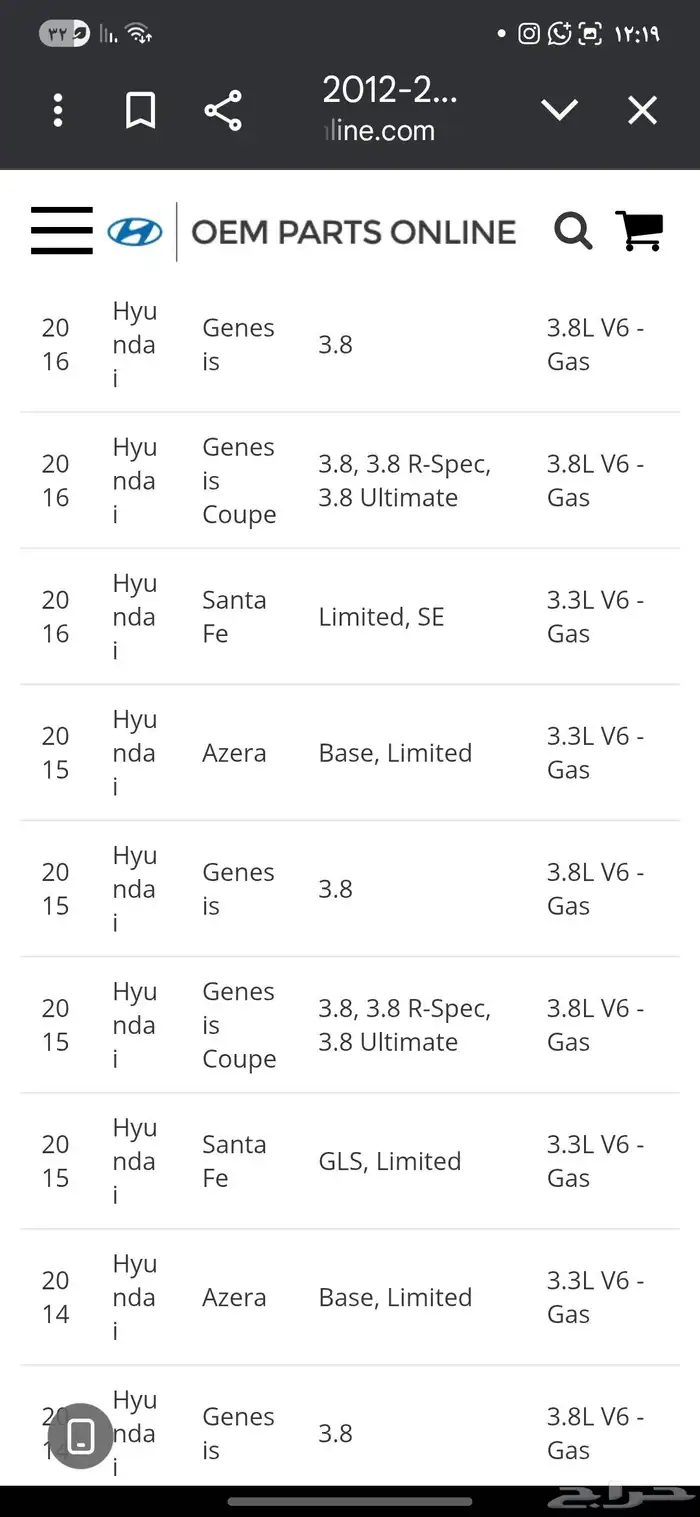 بلف vvt هونداي - كيا - جنسيس جديد اصلي 4