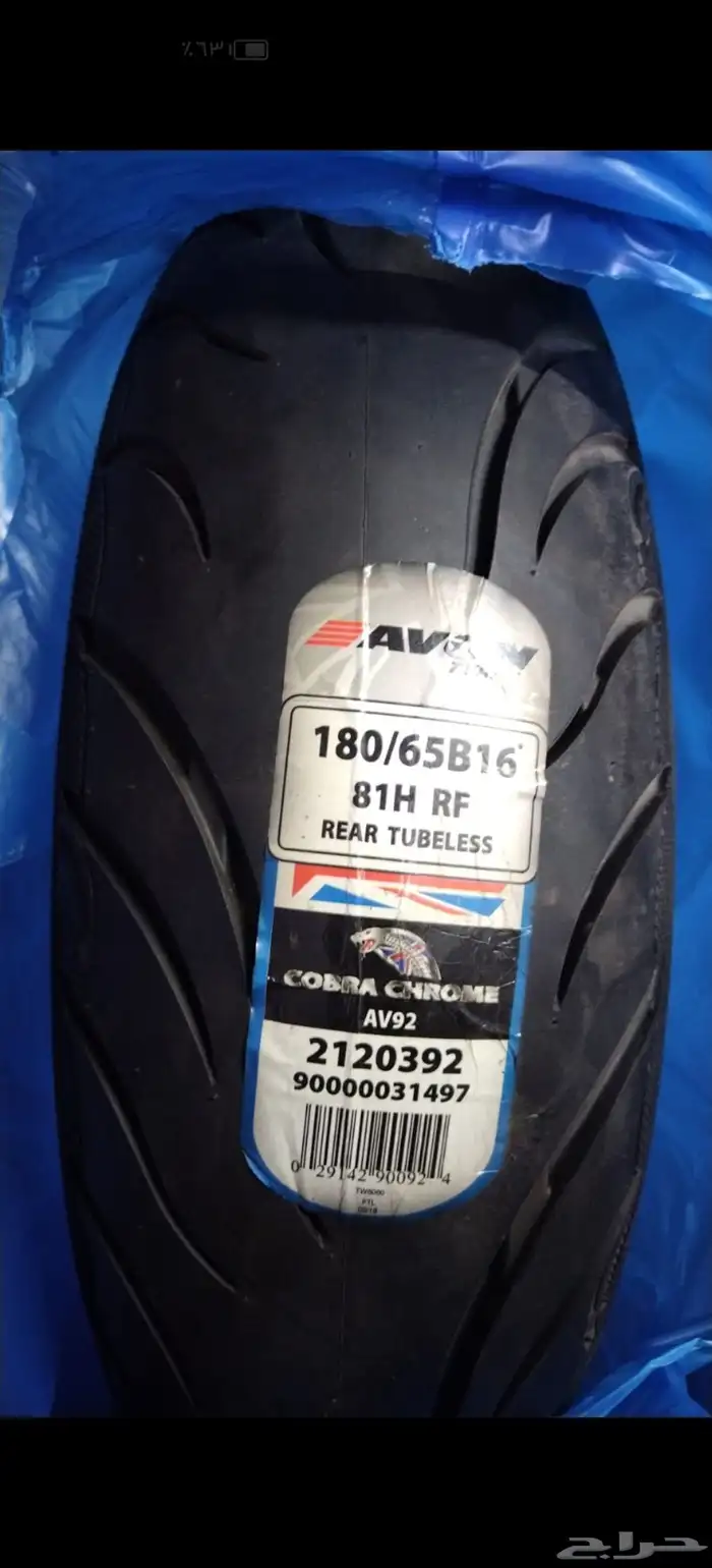 كفرات كوبرا جديدة تاريخ قديم 0