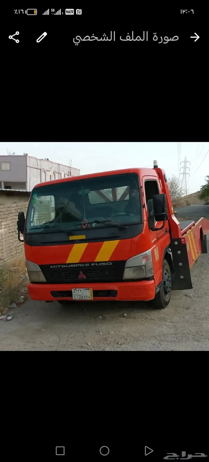 سطحه مكه المكرمه 0