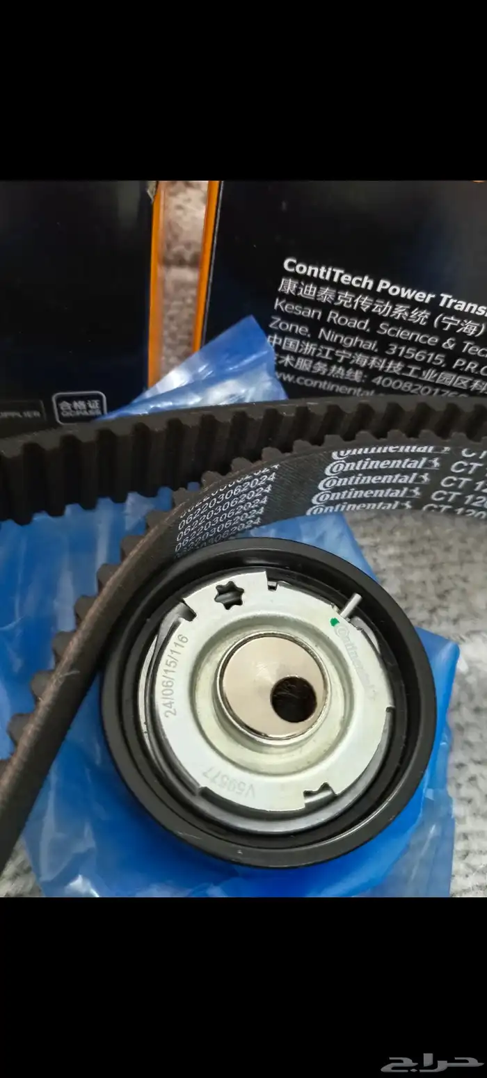 سير تايمن شانجان CS95 0