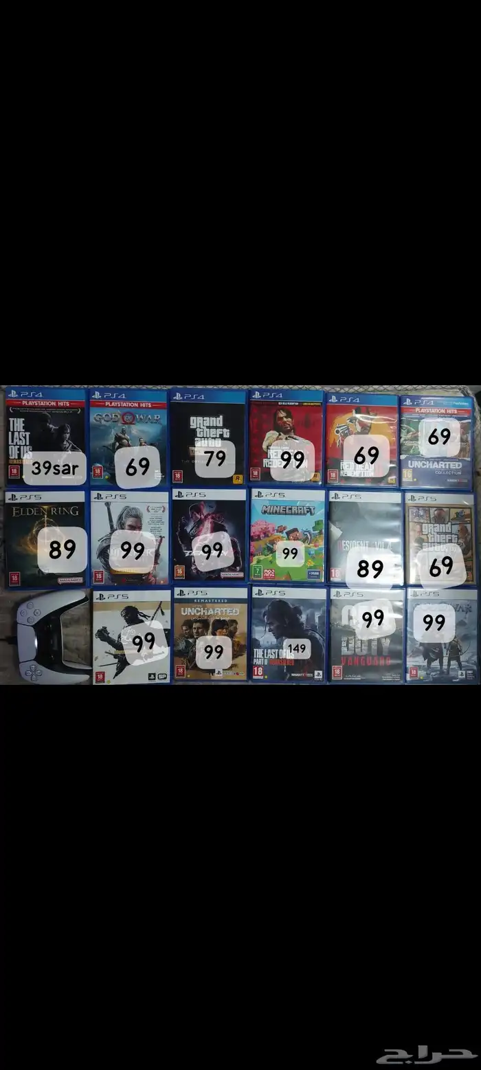 Ps4 games and Ps5 games 0