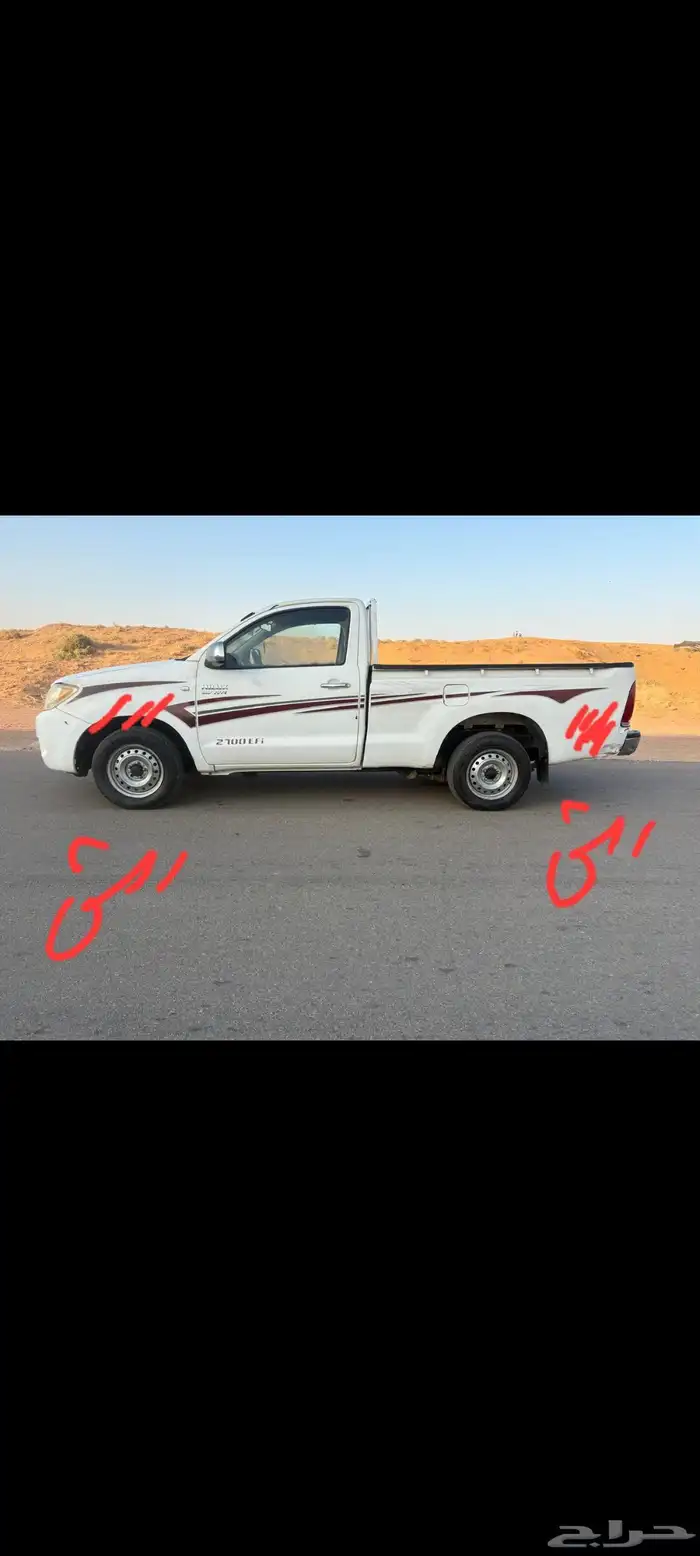 هايلوكس غمارة 2007 23