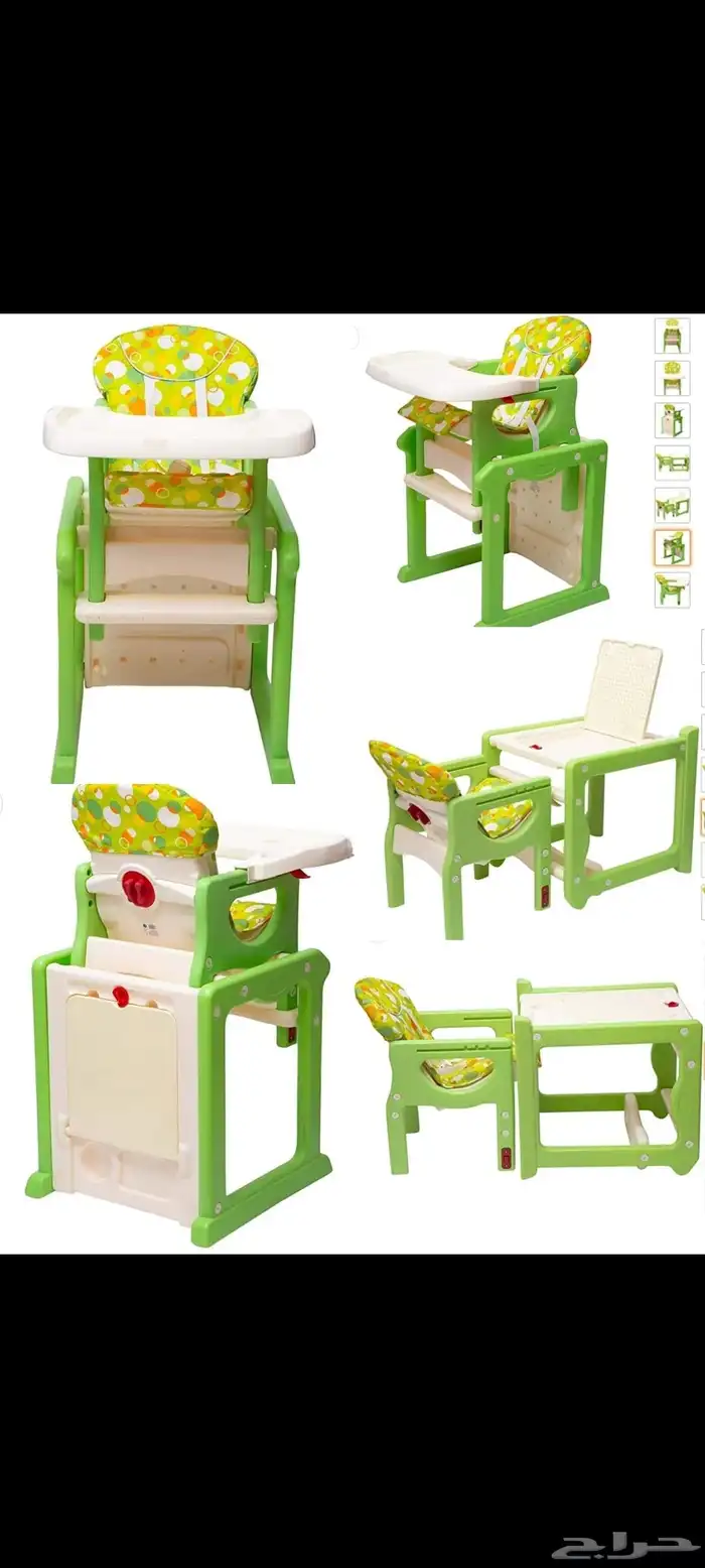 اغراض جديده للبيع العاجل 0