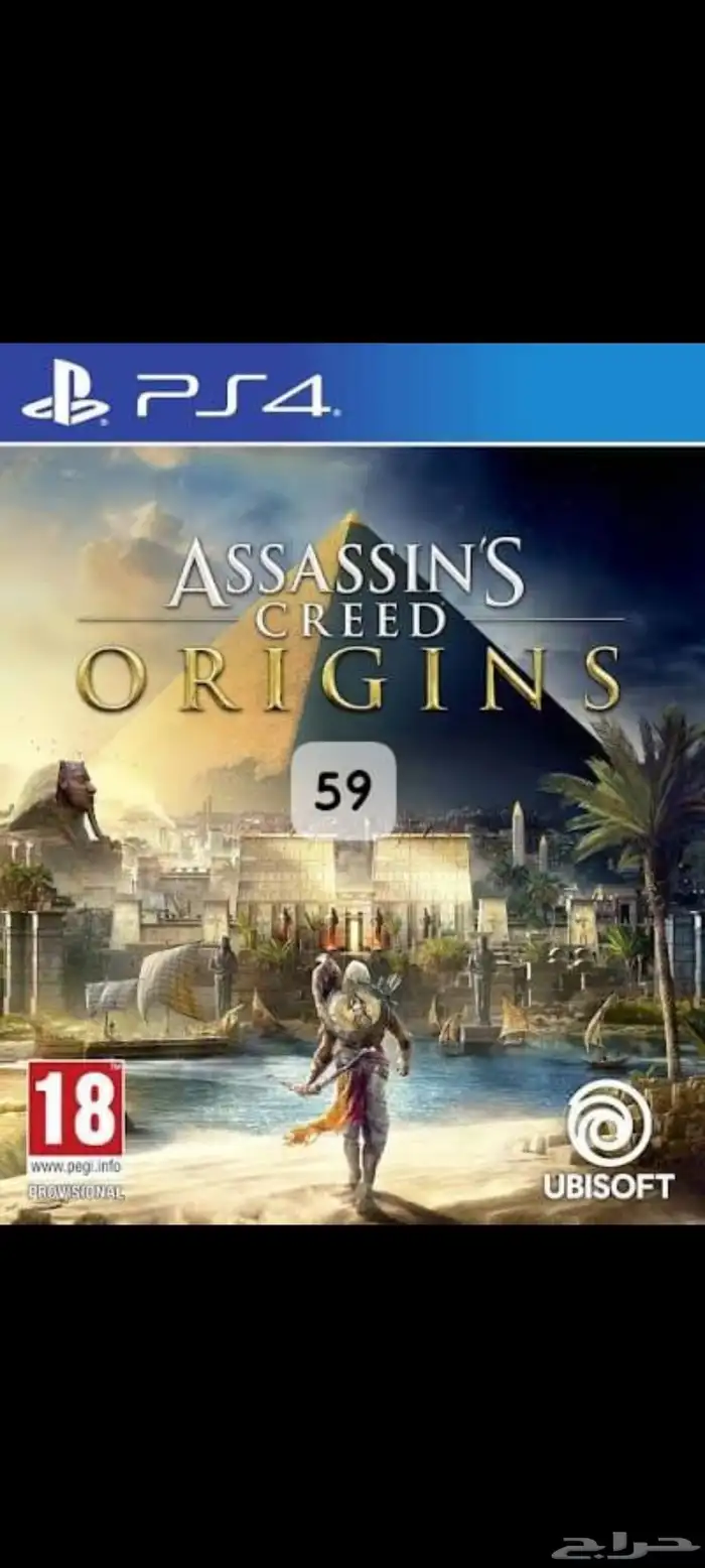 Ps4 games and Ps5 games 3