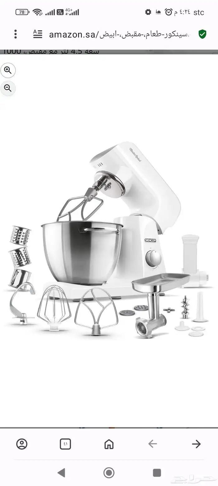 اغراض جديده للبيع العاجل 5