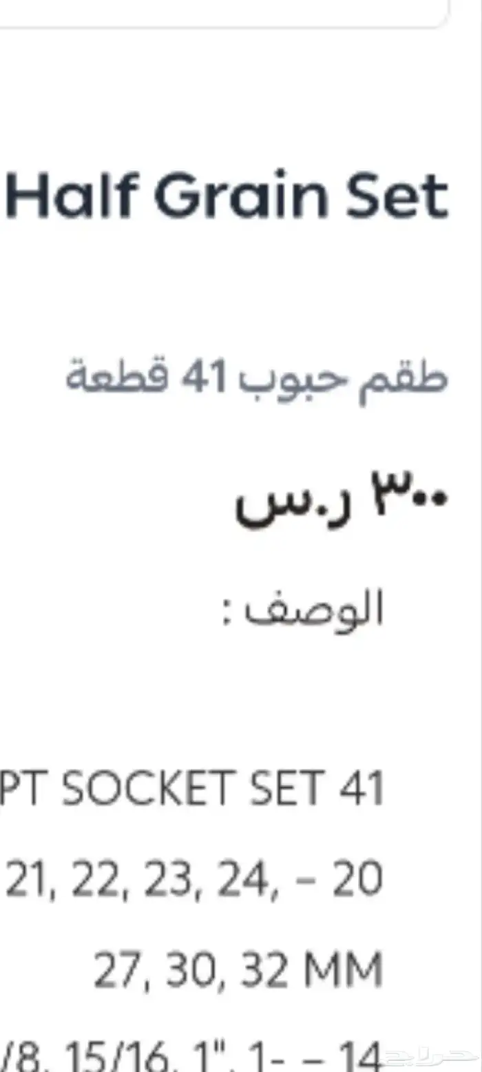 نفذت الكمية باقي آخر حبتين فقط جديدة أصلية صناعة المانيا 0