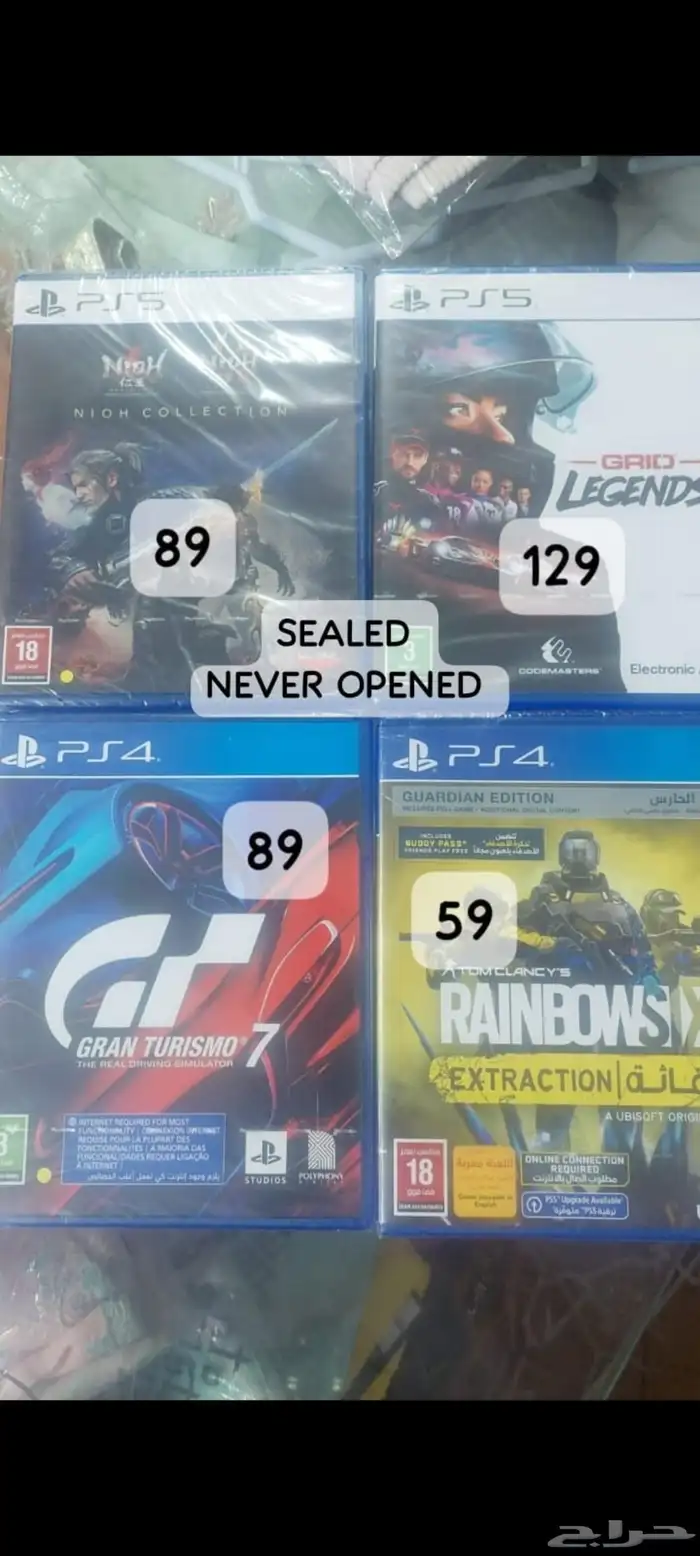 Ps4 games and Ps5 games 5