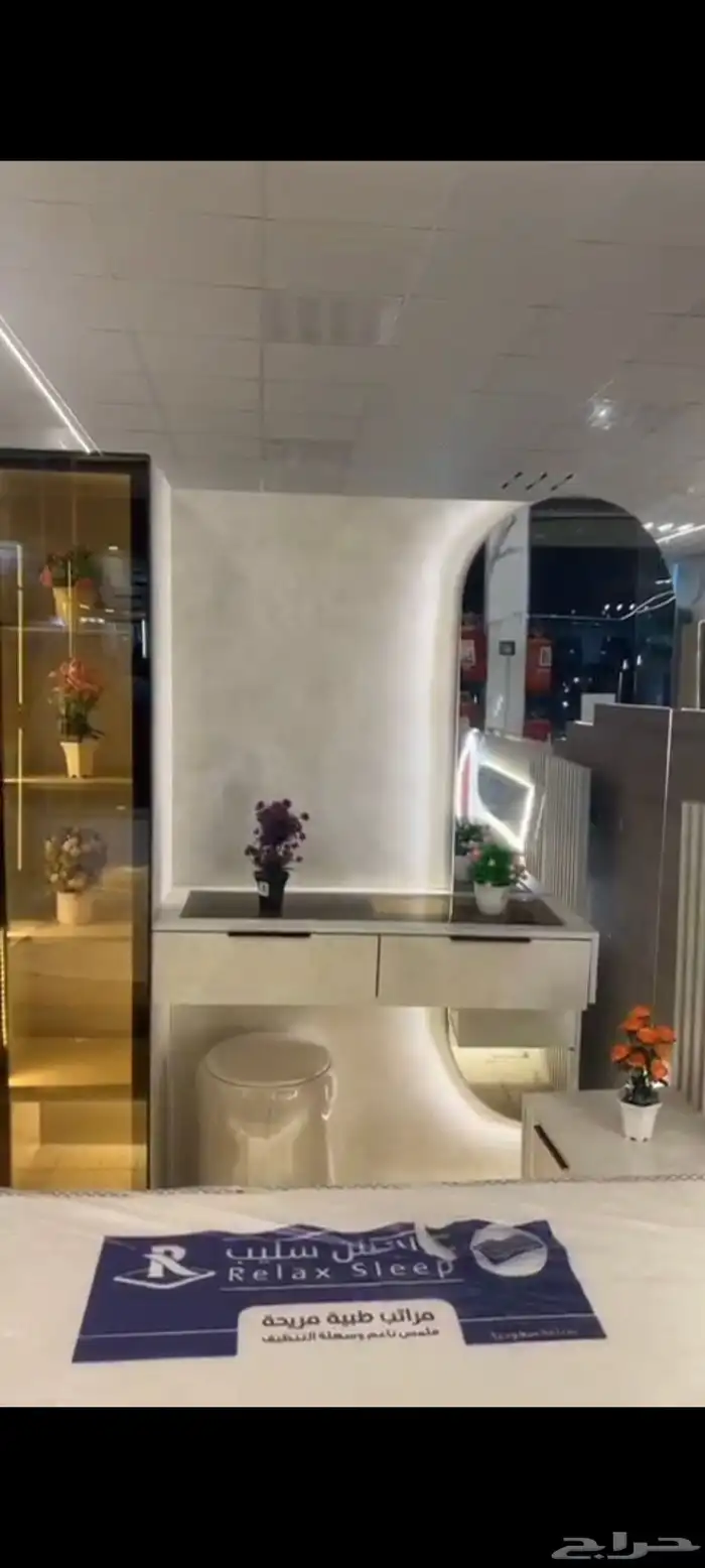 تسريحه موردن هبه الجديد 0