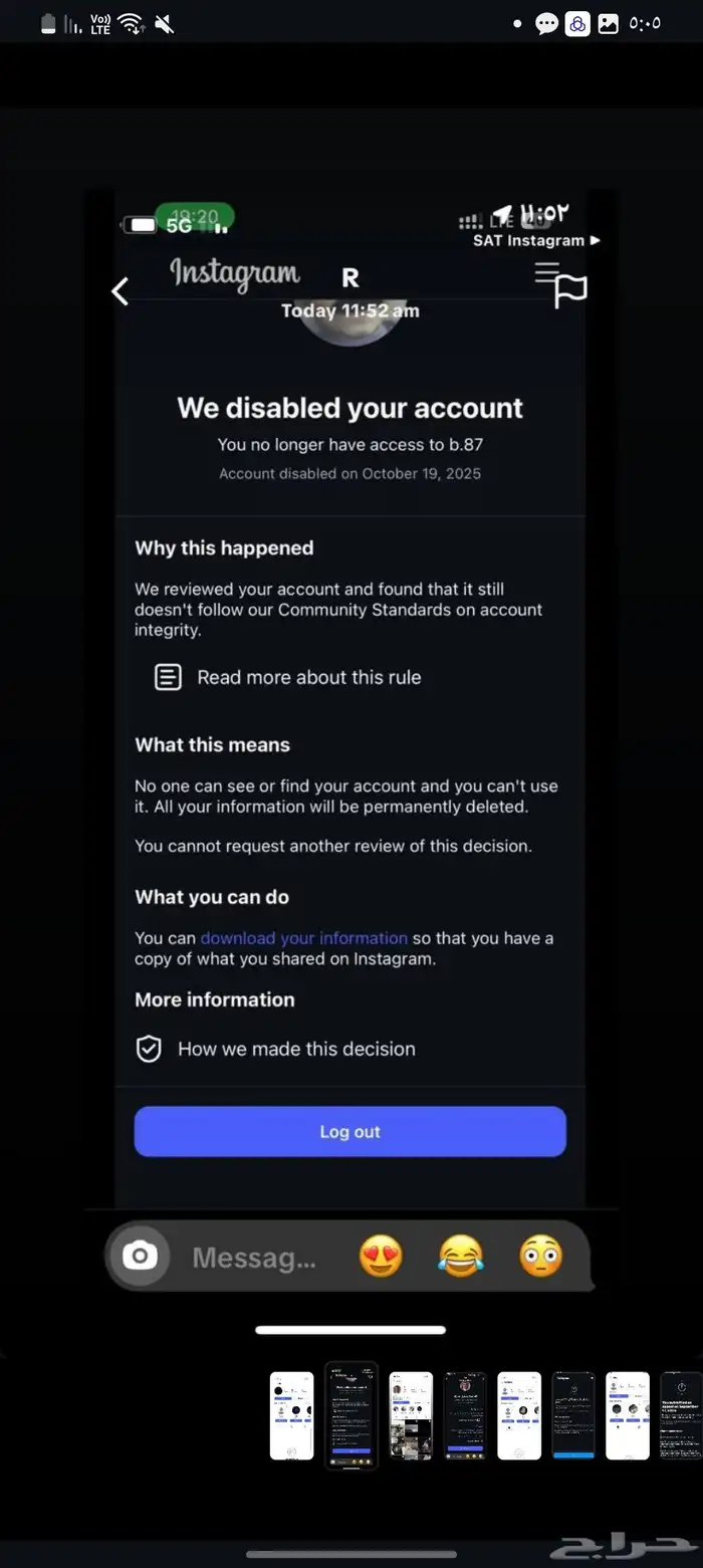 فك حضر أو باند انستغرام 1