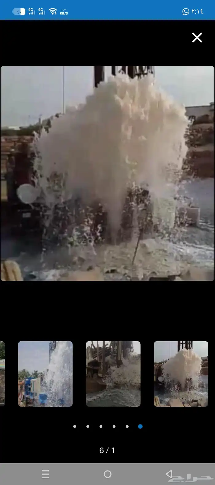 كشف هندسه وحفر ابارالارتوازيه وجميع ما يتطلب البأر 0