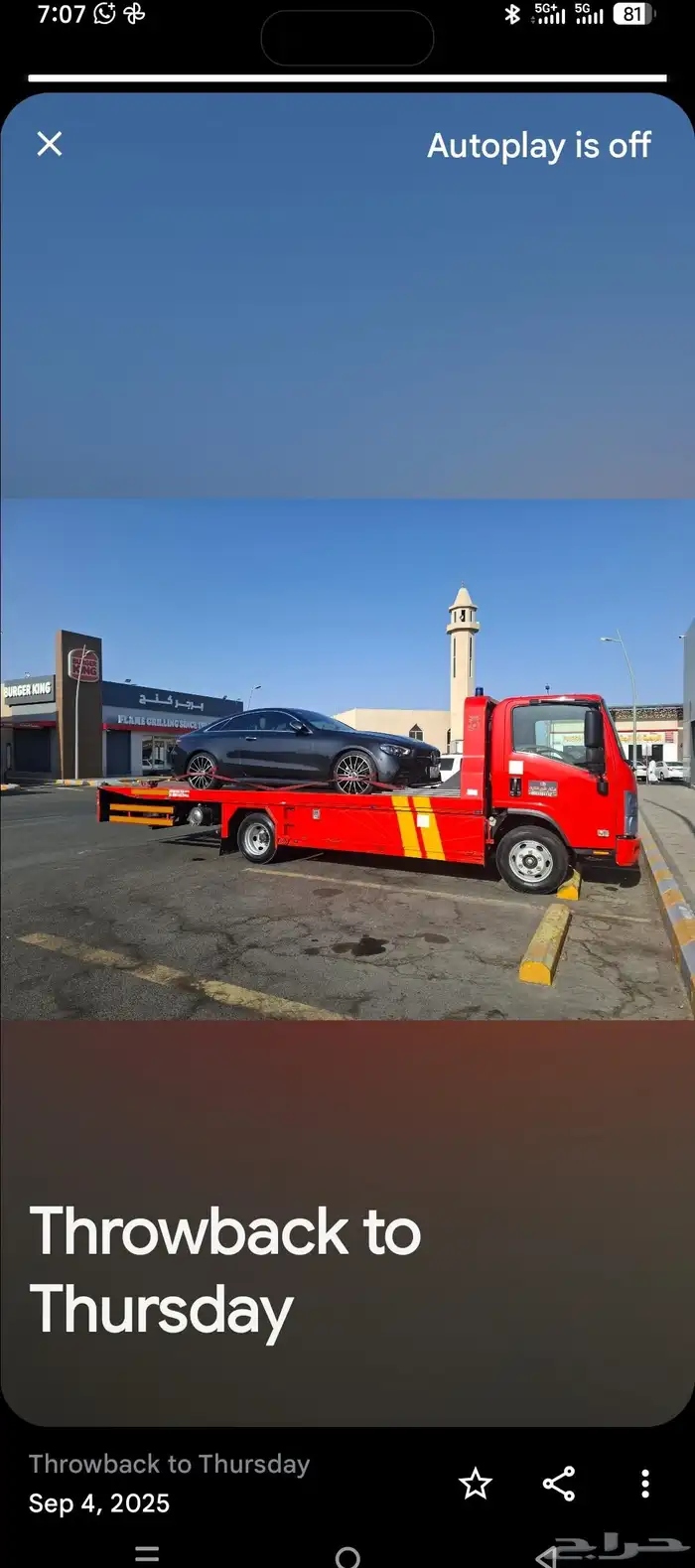 Hydraulic lift platform Riyadh 4